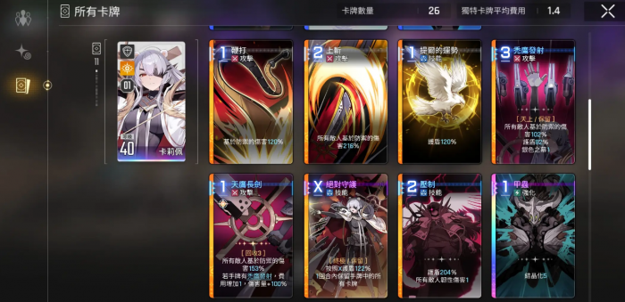 卡厄思梦境蓝壶产出什么1