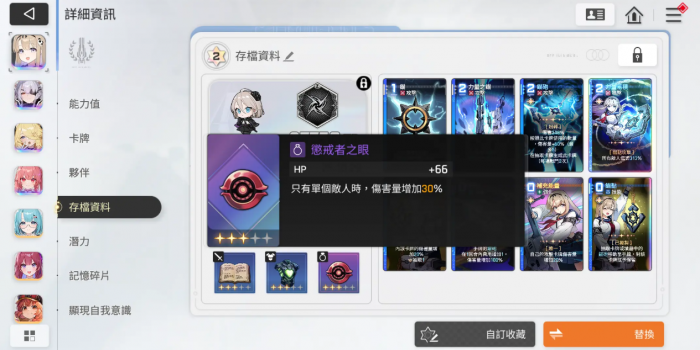 卡厄思梦境蓝壶产出什么2