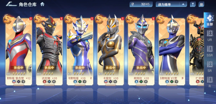 奥特曼光之战士福利有哪些3