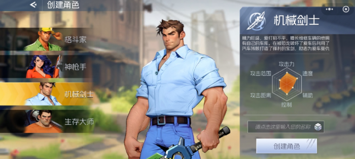 街机恐龙剑士技能加点攻略1