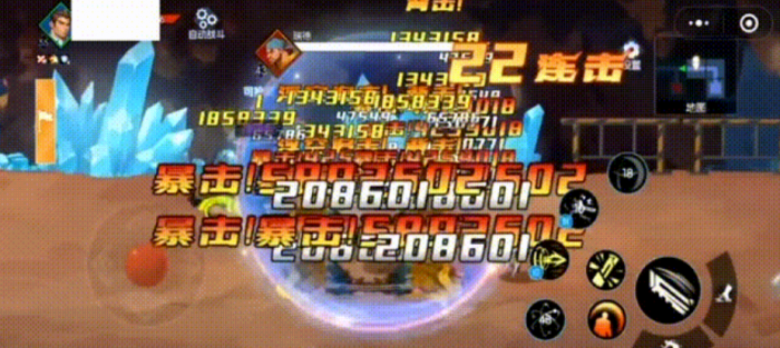 街机恐龙剑士技能加点攻略4