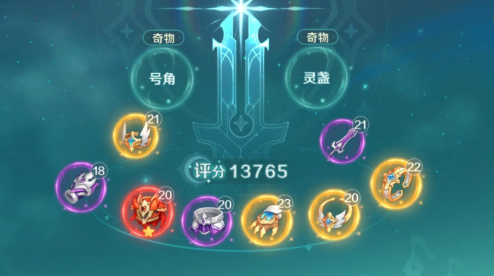 奇幻梦旅人开服怎么玩6