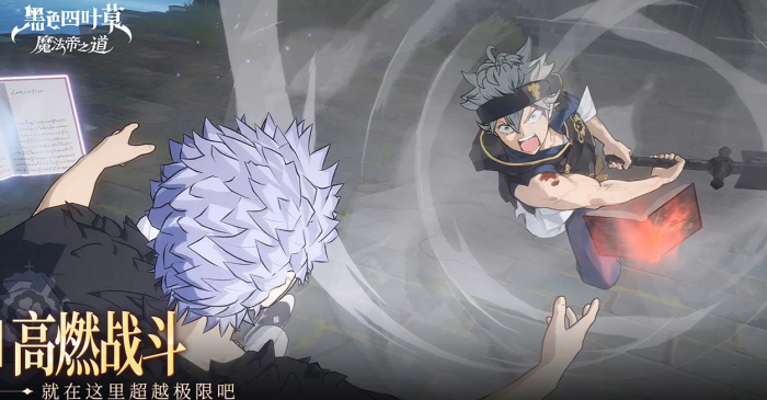 黑色四叶草法格莱恩强度解析1