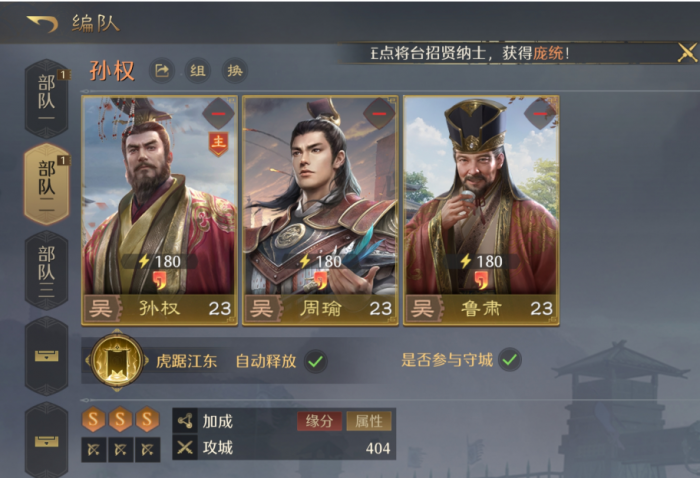 九牧之野江东队成员揭秘1