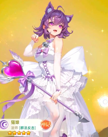 绯月絮语升星有什么用1