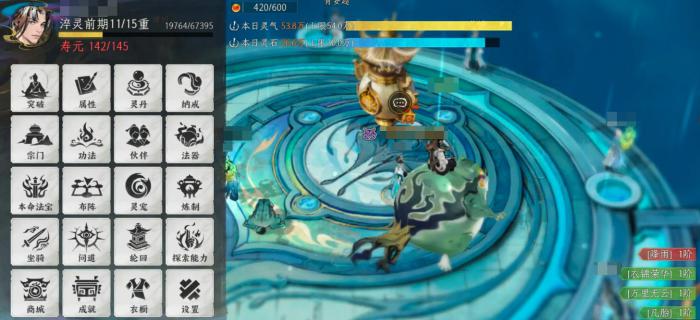 修仙时代几月几号上线1