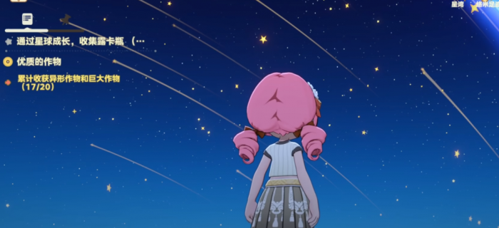 卡厄思梦境正面词条全解析4