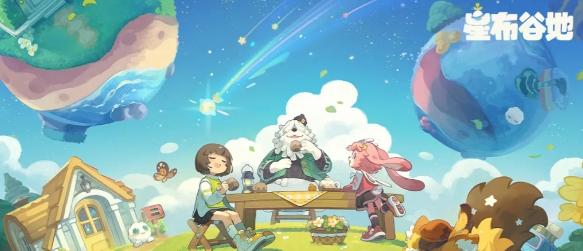 星布谷地钓鱼玩法全解析1