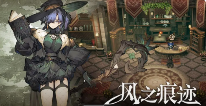 风之痕迹风队配置推荐6