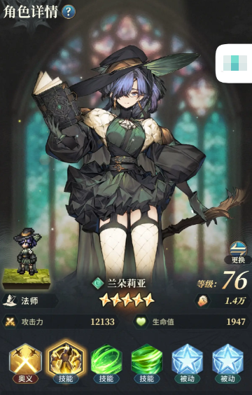 风之痕迹阵容搭配推荐3