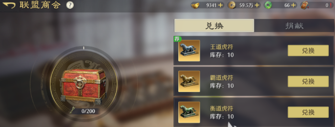 九牧之野衡道介绍1