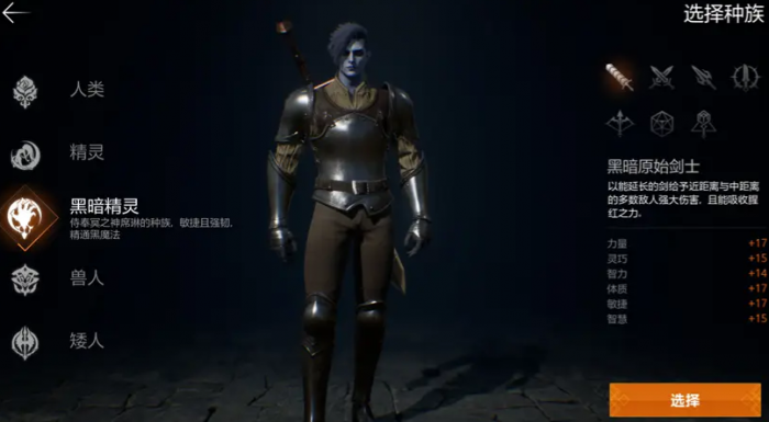 天堂2盟约公测礼包有哪些3