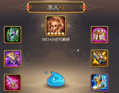 火山的女儿手机版资源获取攻略3