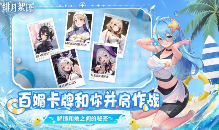 绯月絮语游戏类型揭秘2