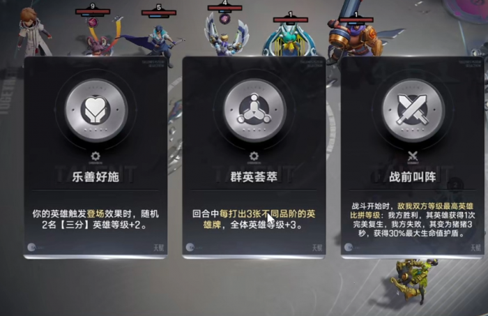 王者荣耀万象棋上线时间曝光5