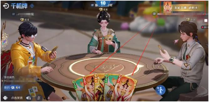 千机阵主牌数量揭秘3