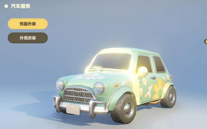 星布谷地流光电池是什么2