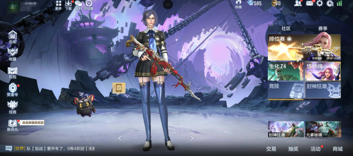 CF手游王者之尊怎么样1