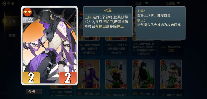 千机阵上线时间是什么时候3