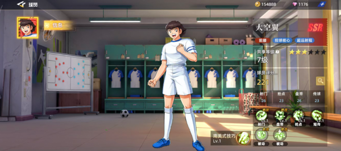 队长小翼王牌对决大空翼角色强度解析1