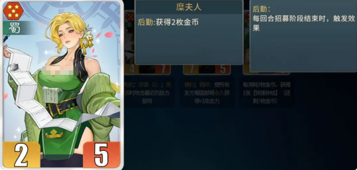 千机阵刘备阵容怎么搭配4