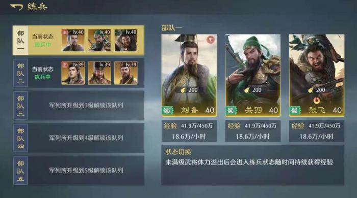 九牧之野流派全解析1