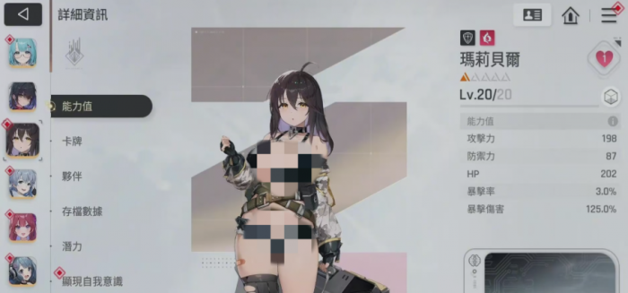 卡厄思梦境玛丽贝尔好玩吗1