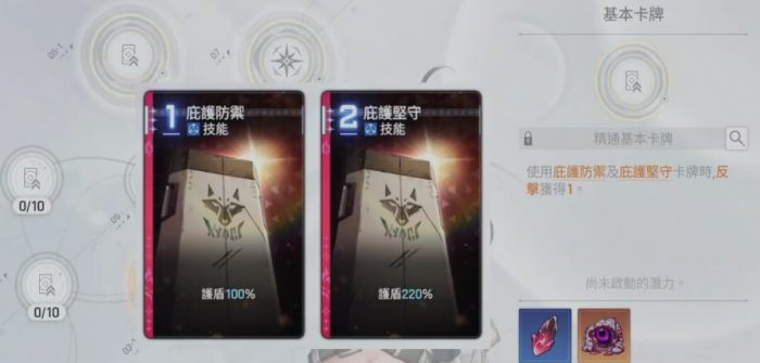 卡厄思梦境玛丽贝尔好玩吗2