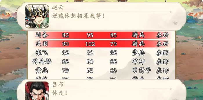 百战群英战力提升全攻略3