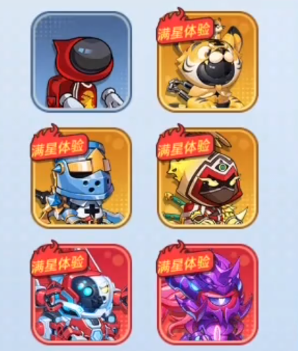 灌篮军团什么时候上线5