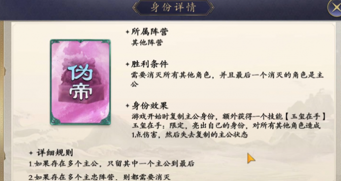 名将杀手游阵营揭秘4