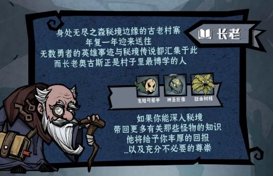 无尽探险队基瓦村位置详解4