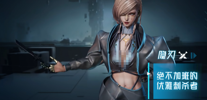 镭明闪击职业机制解析3