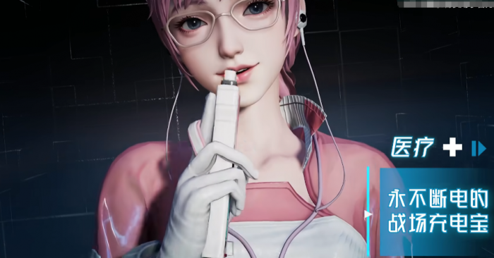 镭明闪击职业机制解析8