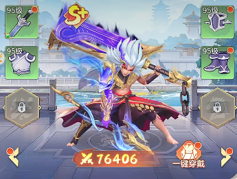 三国大冒险谁防御最高2