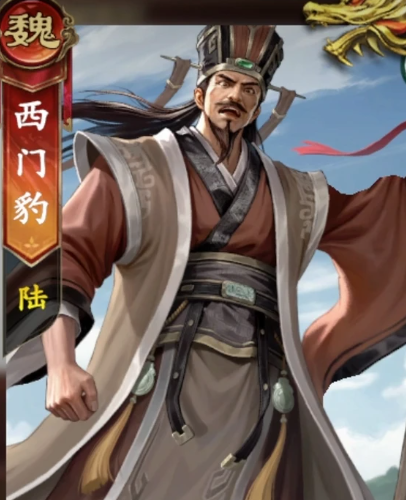 名将杀新武将曝光2