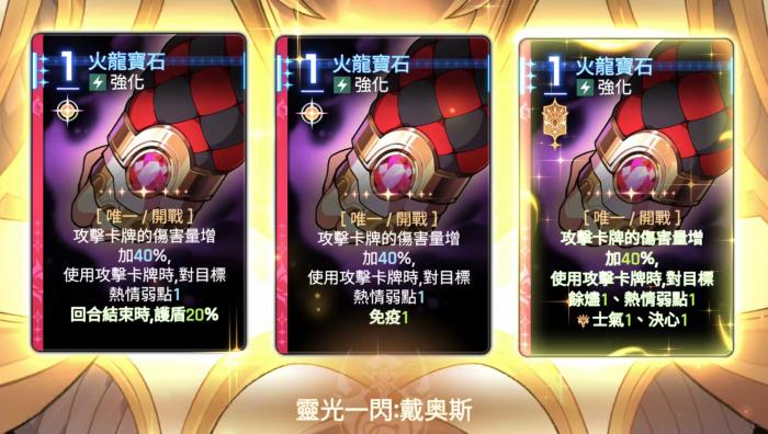 卡厄思梦境灵光一闪怎么玩2