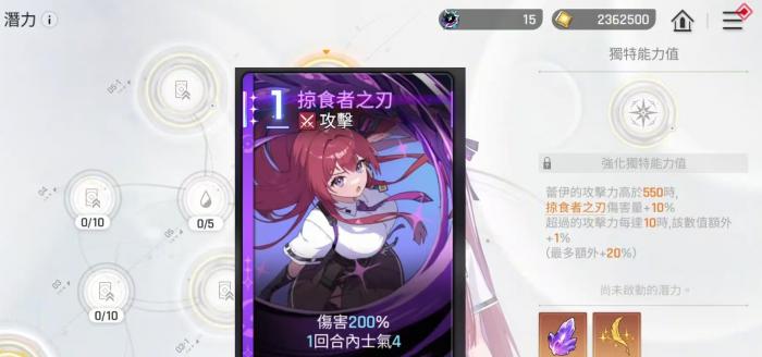 卡厄思梦境蕾伊强度解析4