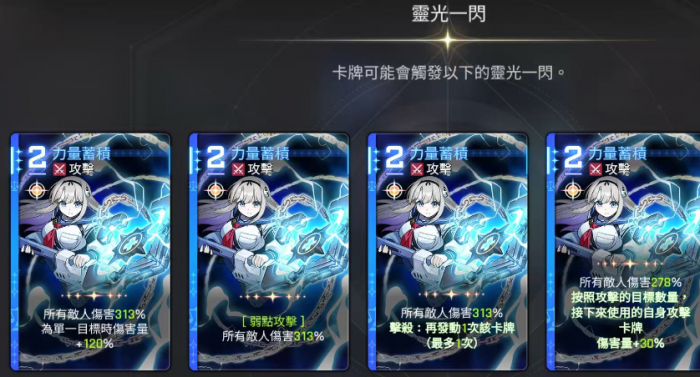 卡厄思梦境小春命座玩法全解析2