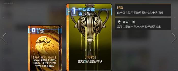 卡厄思梦境卢卡斯玩法详解4