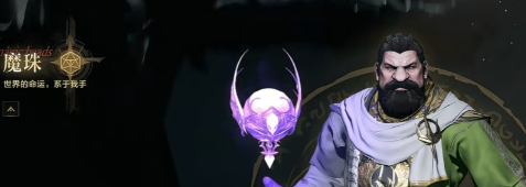 天堂2盟约职业全解析1