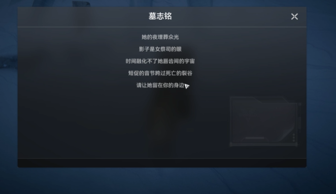 天堂2盟约职业全解析4