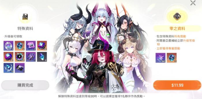 卡厄思梦境氪金推荐2