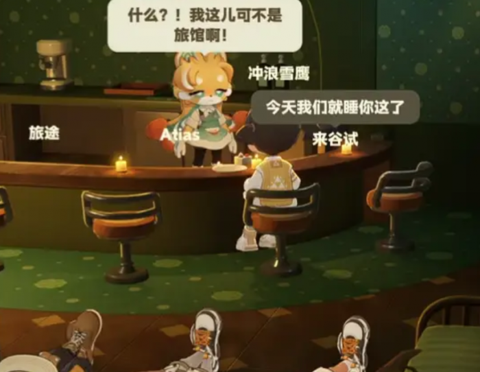 星布谷地老板娘是谁1