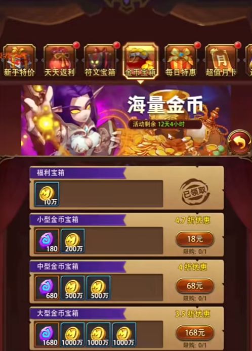 境界刀鸣首发时间是什么时候4