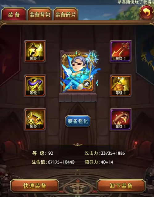 我叫MT口袋守卫战商城类型揭秘3