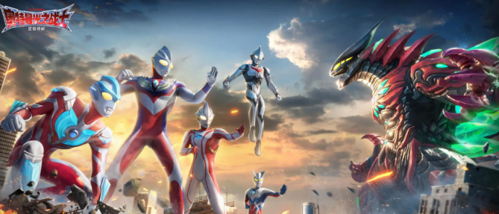 奥特曼光之战士卡蜜拉介绍1