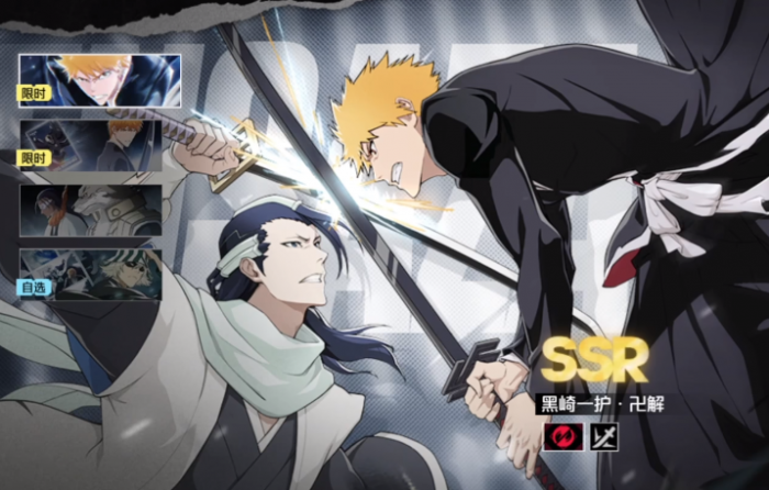 境界刀鸣卡池选择攻略1