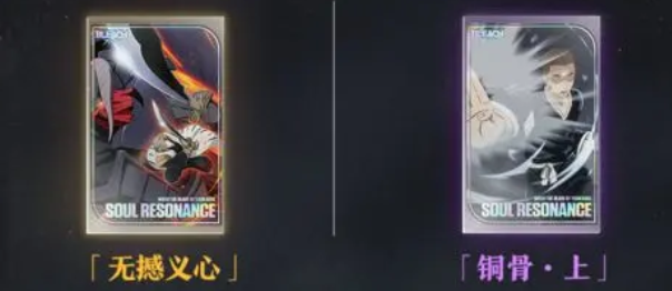 境界刀鸣大狗刻印推荐2