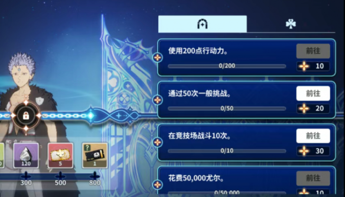 黑色四叶草魔法帝之道幻影气息2